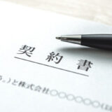 自己破産前に名義変更できる？名義変更の可否・注意点と財産を持ち続けたいときの対処法