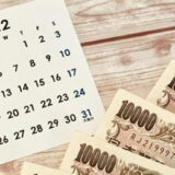 リボ払いの借金100万は返済できる？返済シミュレーション＆返済できないときの対処法を徹底解説