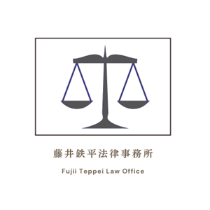 藤井 鉄平（ふじい てっぺい）